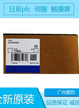 cqm1h-cpu51 报价CJ1W-II101 CJ1W-ID212 CJ1W-ID261