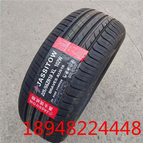 嘉士途255/265/285/275/295/315/35/40/45/50R21 265/275//50R19