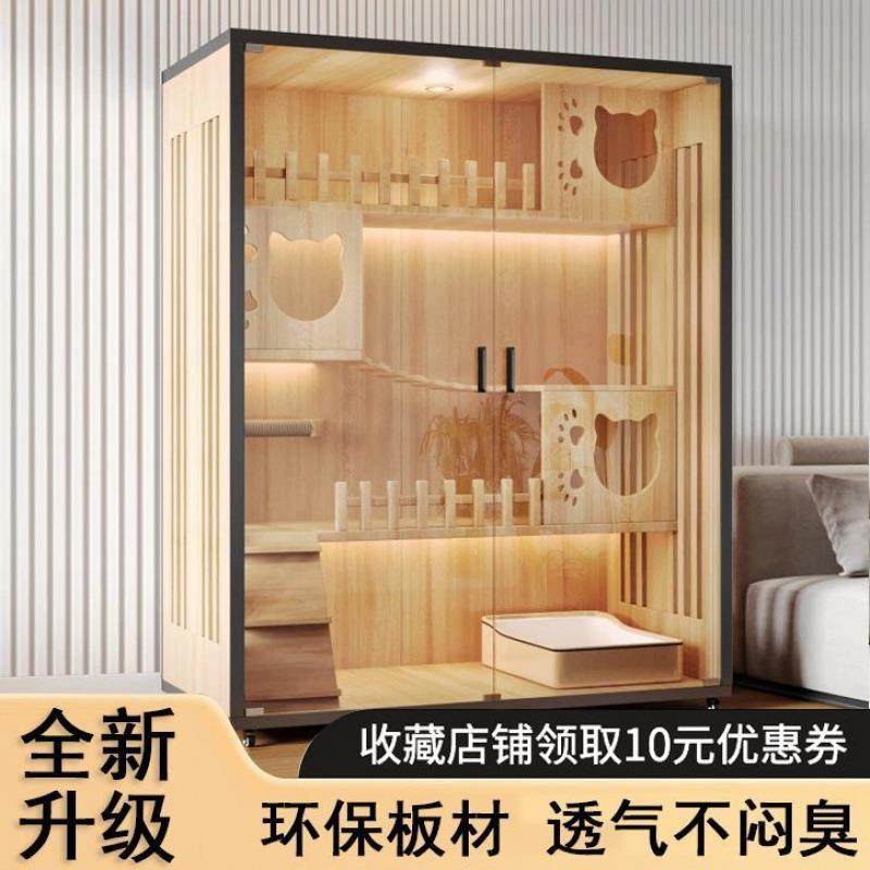 猫别墅实木猫笼子家用室内双层猫柜猫房宠物猫窝猫咪猫笼【厂家】,鲜花速递/花卉仿真/绿植园艺,割草机/草坪机,淘宝优惠券,粉丝福利购,淘宝优惠卷