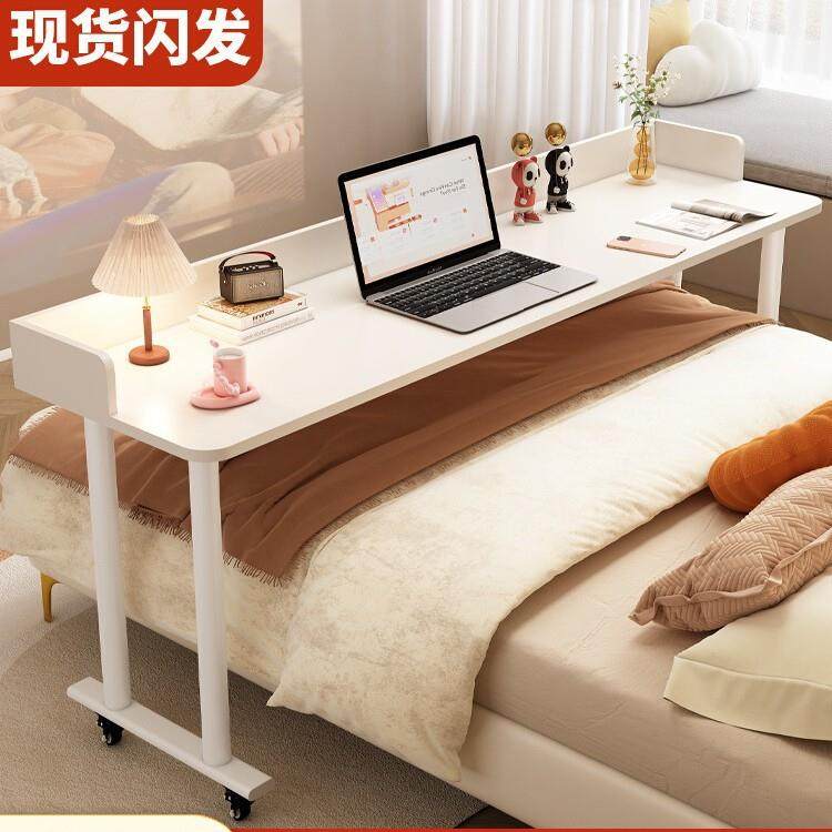 跨床桌可移动床边桌懒人床上学习桌实木书桌电脑桌小户型床尾桌子,鲜花速递/花卉仿真/绿植园艺,割草机/草坪机,淘宝优惠券,粉丝福利购,淘宝优惠卷