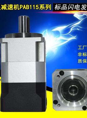厂家直销ATG行星齿轮减速机 配1000W伺服PAB系列行星减速器