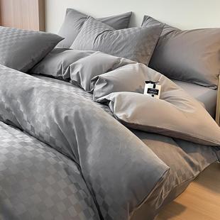 2024年新款 床品m A类全棉60s贡缎提花轻奢四件套纯棉柔软亲肤男士