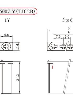 红星连接器TJC2B-2Y 3Y 4Y 5Y 6Y胶壳HX75007插头间距7.5/5mm