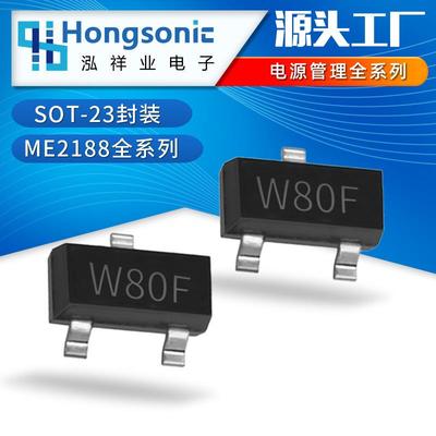 微盟 ME2188全系列 SOT-23封装 ME2188A50XG DC-DC升压电源芯片