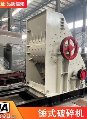 PC1010石英石锤式破碎机制砂机双轴小型选矿摇床粉碎机移动碎石机