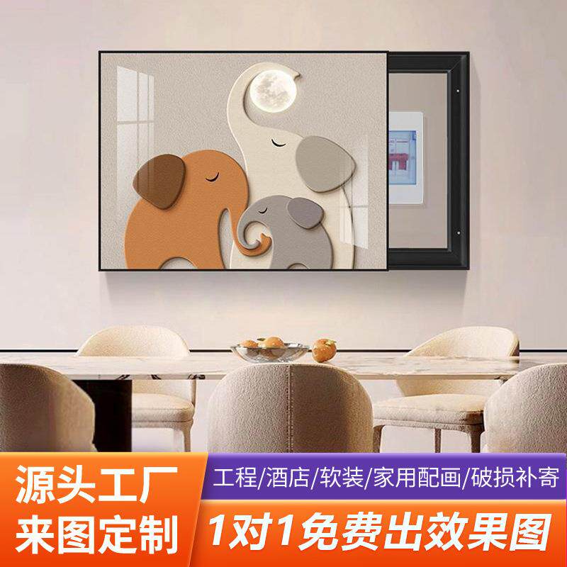 电源箱客厅挂画遮挡可推拉画电表