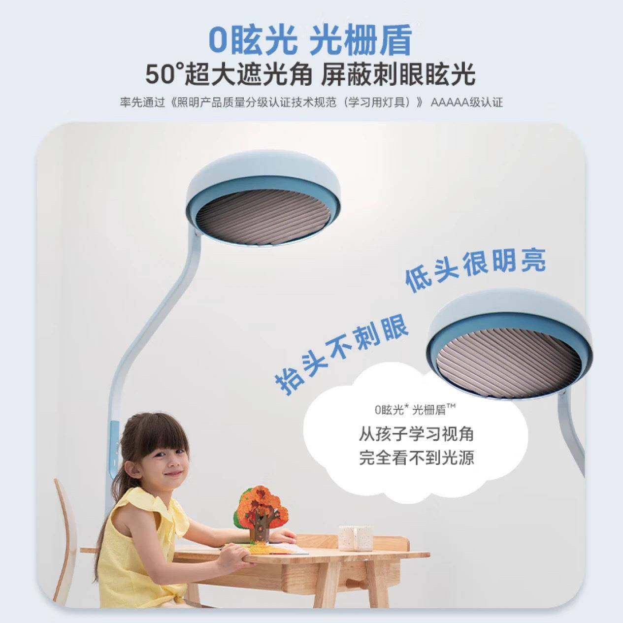 明基 BenQ MindDuo Max大路灯护眼灯儿童阅读学习落地灯立灯 现货