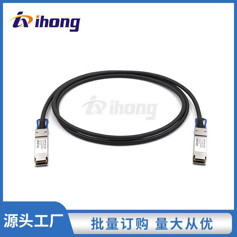 100G SFP+ 326-0AWG DAC无源高速铜芯线缆1.2.3.5米