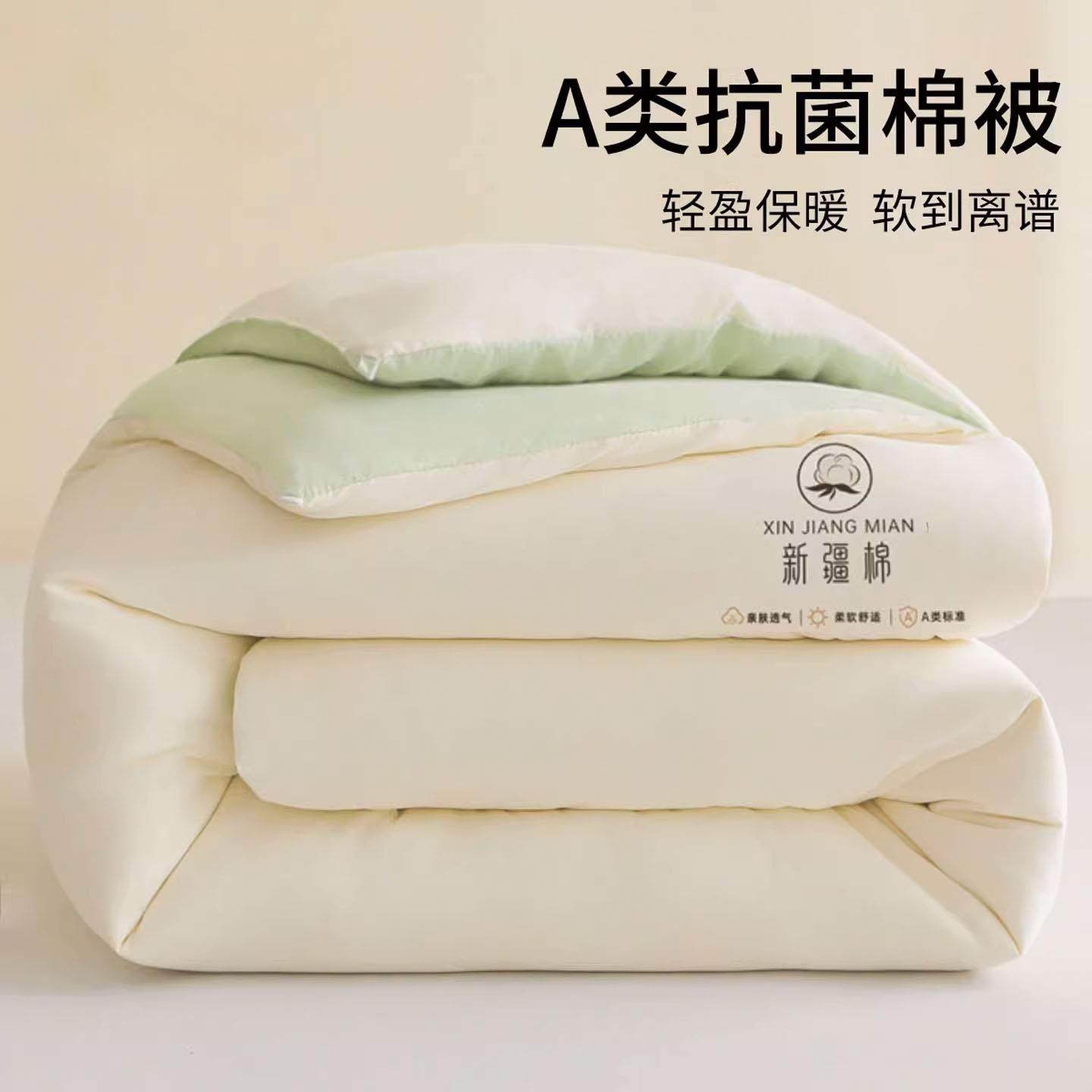 2025新款棉花被子被芯加厚保暖冬被春秋被宿舍单双人四季通用,五金/工具,五金工具箱/五金收纳箱,淘宝优惠券,粉丝福利购,淘宝优惠卷