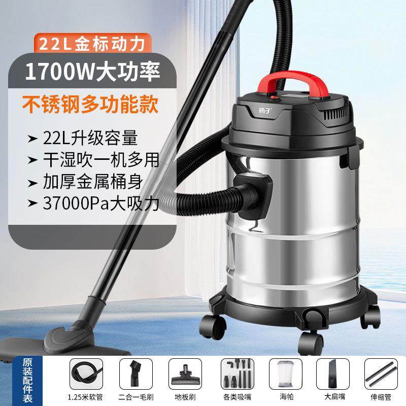 扬子吸尘器家用大功率美缝桶式车载吸尘机干湿吹多用商用吸尘机,五金/工具,五金工具箱/五金收纳箱,淘宝优惠券,粉丝福利购,淘宝优惠卷