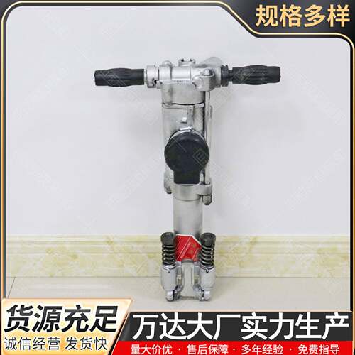 YO18小型气动凿岩机水泥路面岩石风动钻孔机YO20便携矿山隧道风钻
