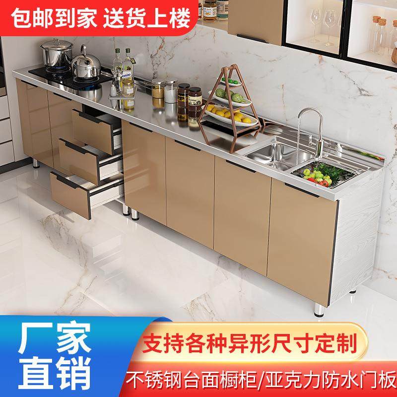 不锈钢橱柜灶台柜一体简易经济租房储物柜碗柜水柜家用厨房橱柜厂,五金/工具,五金工具箱/五金收纳箱,淘宝优惠券,粉丝福利购,淘宝优惠卷