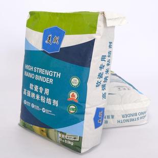 软石专用高强纳米粘结剂黏合剂瓷砖胶柔性石材墙面铺设用胶泥厂家