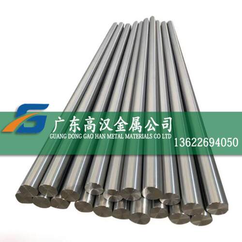 现货高导磁1j50铁镍合金棒 1j50坡莫合金棒材 1j50圆棒