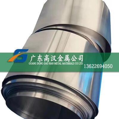 批耐腐Incoloy800镍铬铁合金带 NO8800合金带 Incoloy800镍合金带