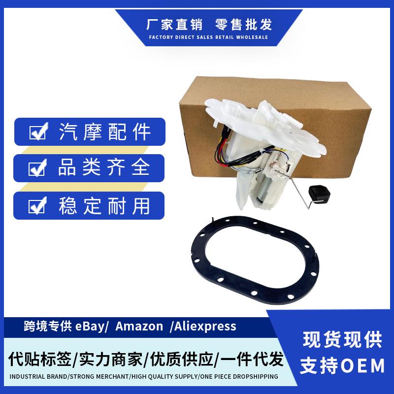 42021-AE000 现货燃油泵总成 适用Subaru Legacy 2.5L 42021AE000 - 实物图