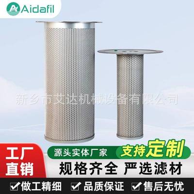 优质空压机油分250034-085源自实体生产厂家件号丰富精准品质过硬