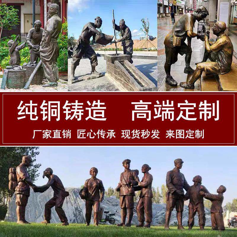 玻璃钢仿铜人物雕塑铸铜园林景观小品落地装饰摆件工艺品艺术