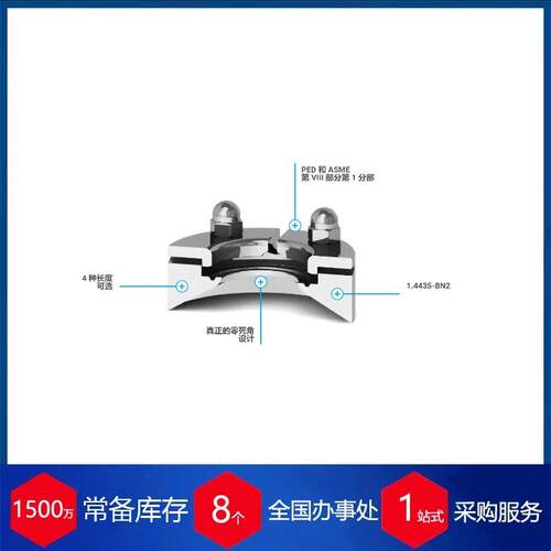 意大利RATTIINOX无菌连接器XCON1.4404