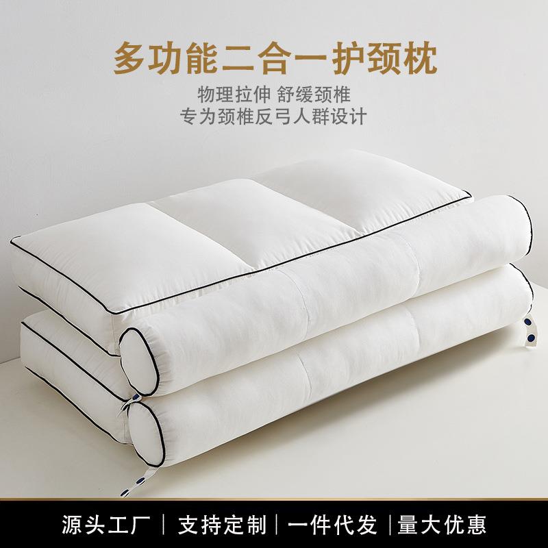 全棉牵引枕头枕芯家用成人一对护颈椎助睡眠二合一可拆卸整头