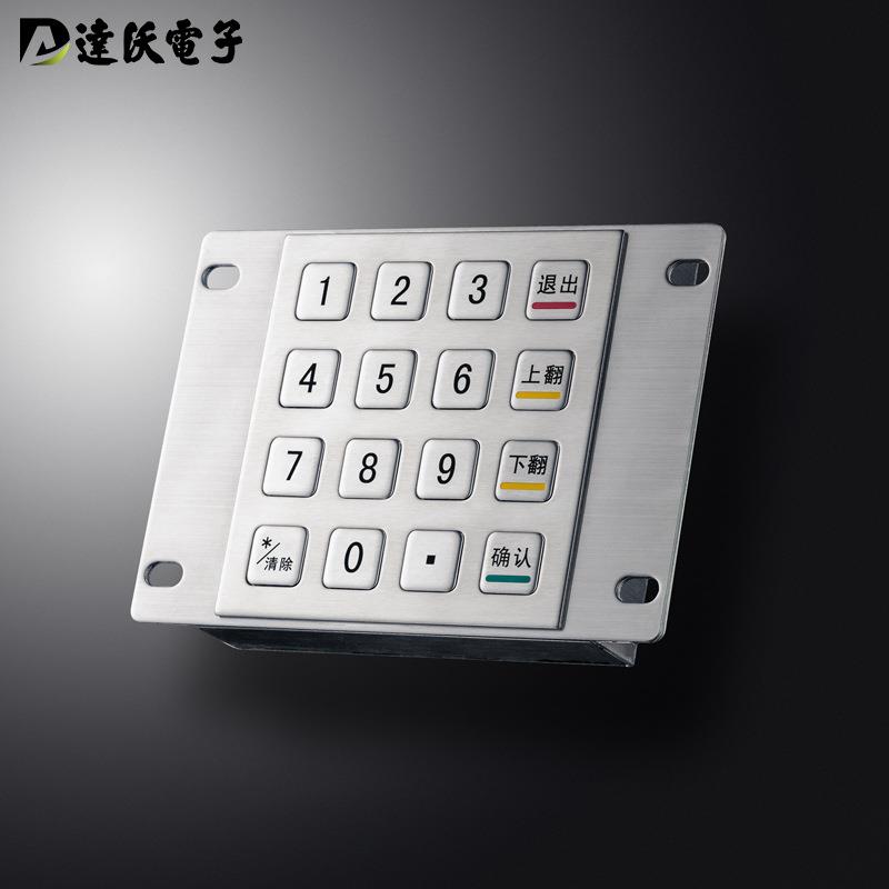达沃D-8203智能快递柜储物柜密码输入键盘 4x4矩阵键盘不锈钢材质