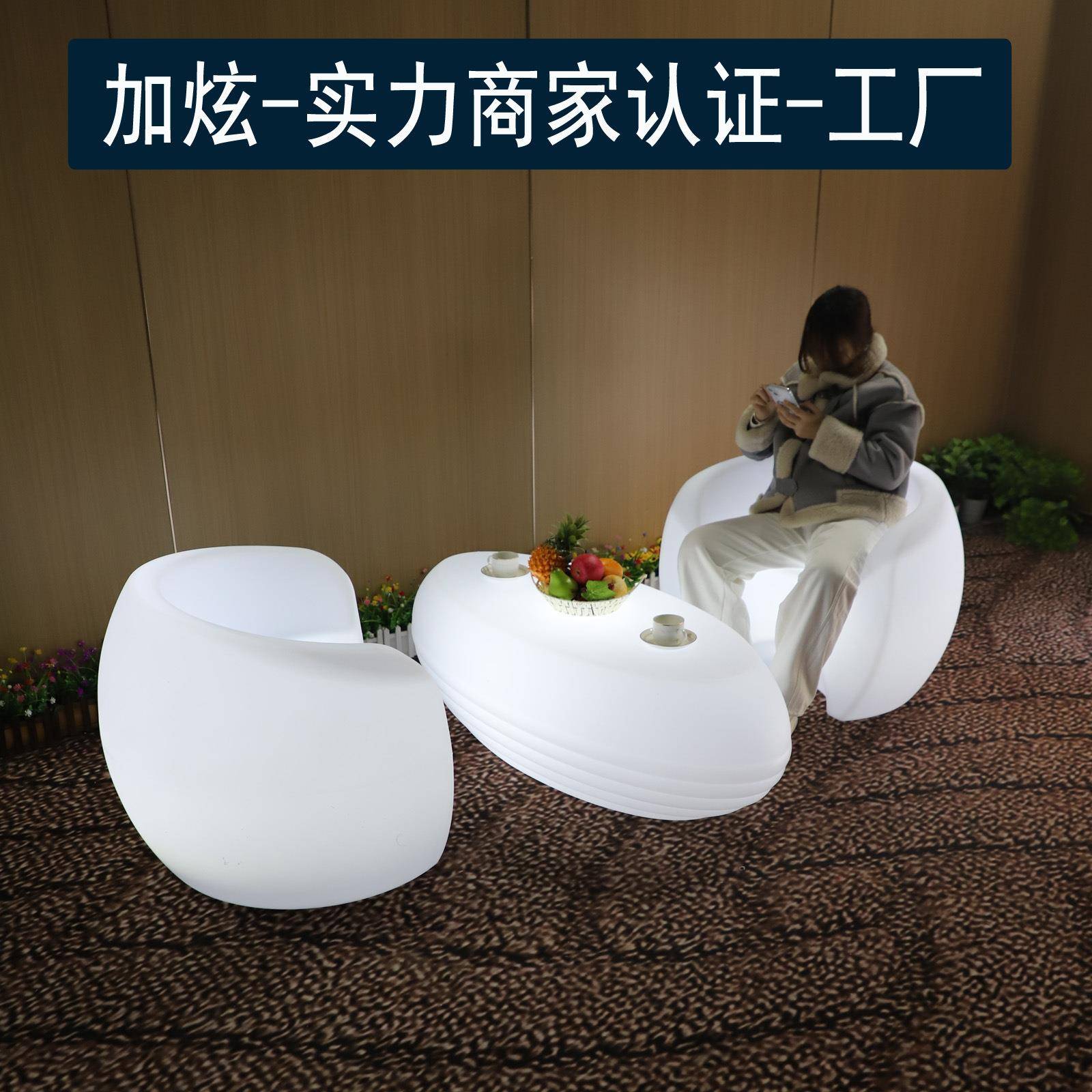 户外发光茶几庭院露台休闲沙发靠背椅酒吧KTV防水卡座长方形散台