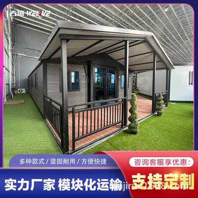 集装箱移动房屋出口折叠翼式拓展箱办公室住人集装箱双翼折叠房