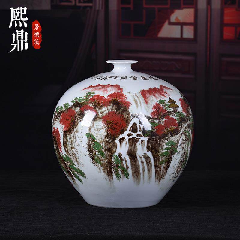 中国风陶瓷花瓶 手绘山水画大号石榴瓶创意家居饰品陶瓷摆件