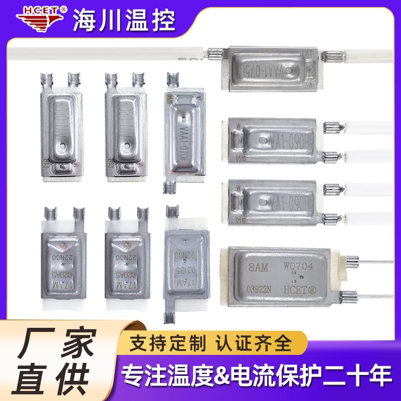 VA1/VA2限温器鱼缸加热温控器缓动式低压控温开关水族箱热保护器
