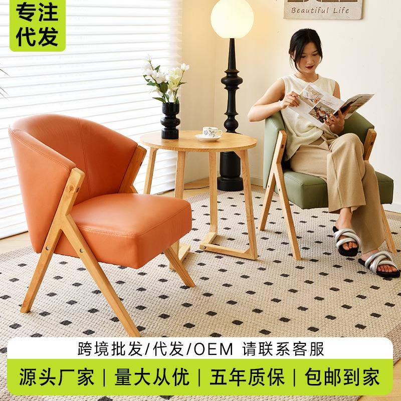 现代简约单人沙发椅小户型客厅阳台组合咖啡厅奶茶店布艺休闲椅子