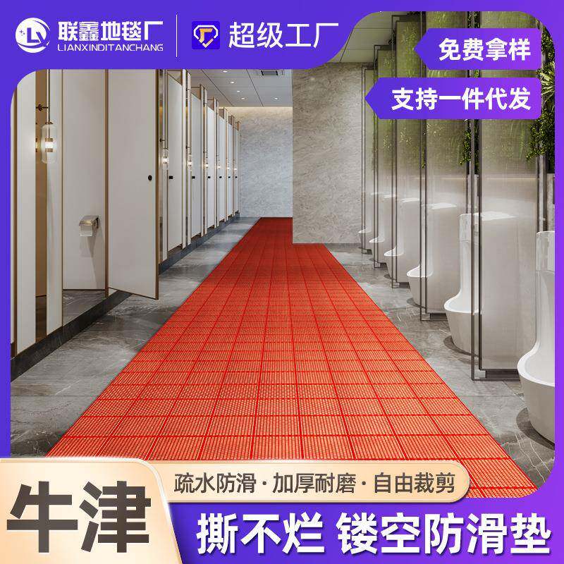 PVC水晶镂空防滑垫 走廊厨房浴室泳池洗手间加厚耐磨防水防油地垫