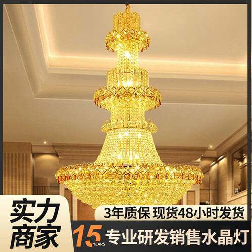 金色楼梯灯大堂吊灯 大气别墅水晶灯 LED客厅灯 厂家现货