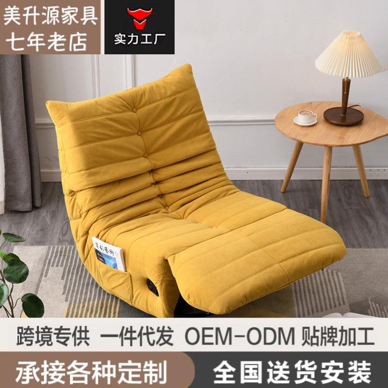多功能网红毛毛虫沙发客厅懒人休闲家用可躺可睡旋转摇椅单人躺椅