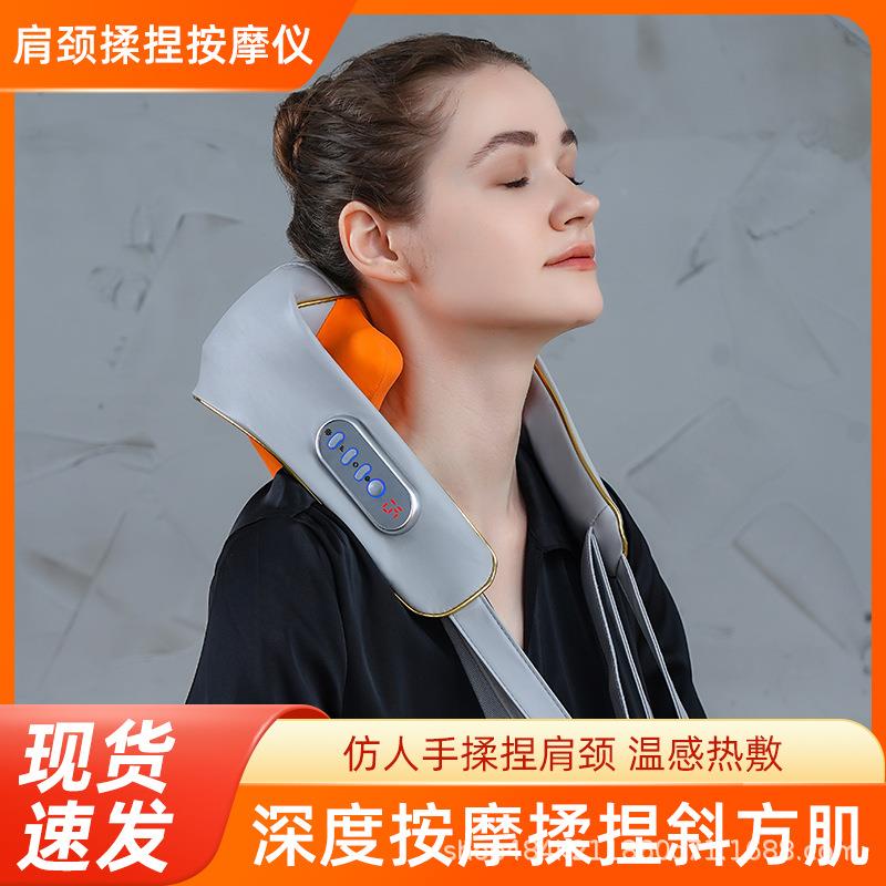 颈椎按摩器肩颈脖子背部枕肩膀颈部斜方肌按摩仪全身揉捏放松神器