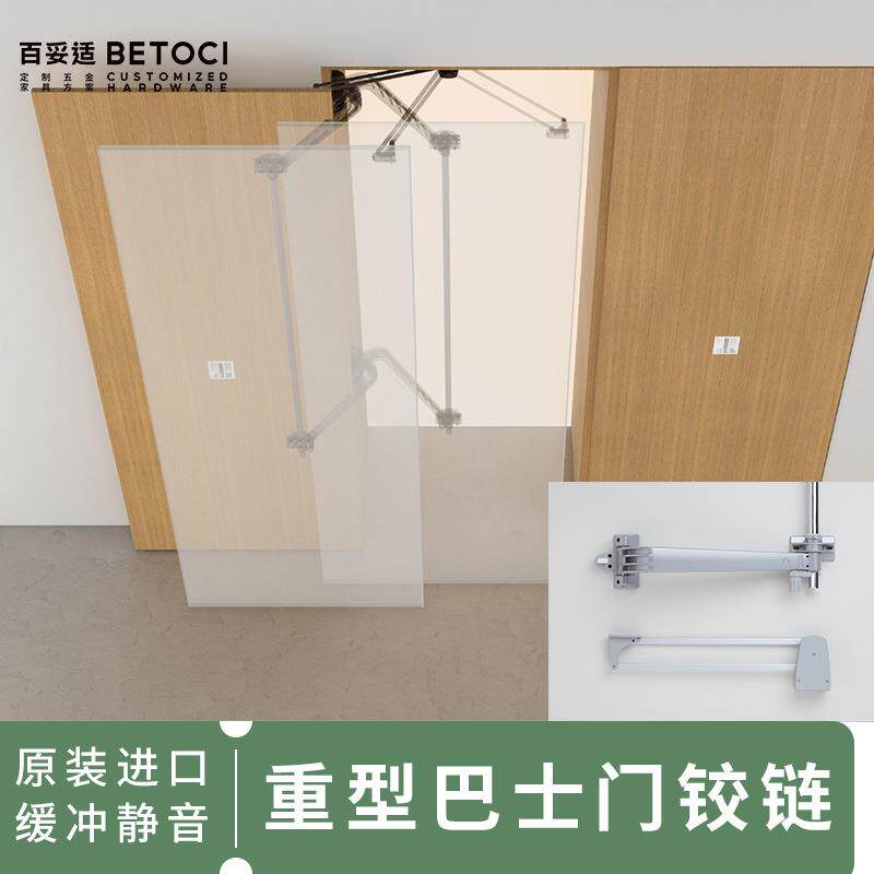 意大利重型巴士门移门铰链 房门款平移门隐形门铰五金配件