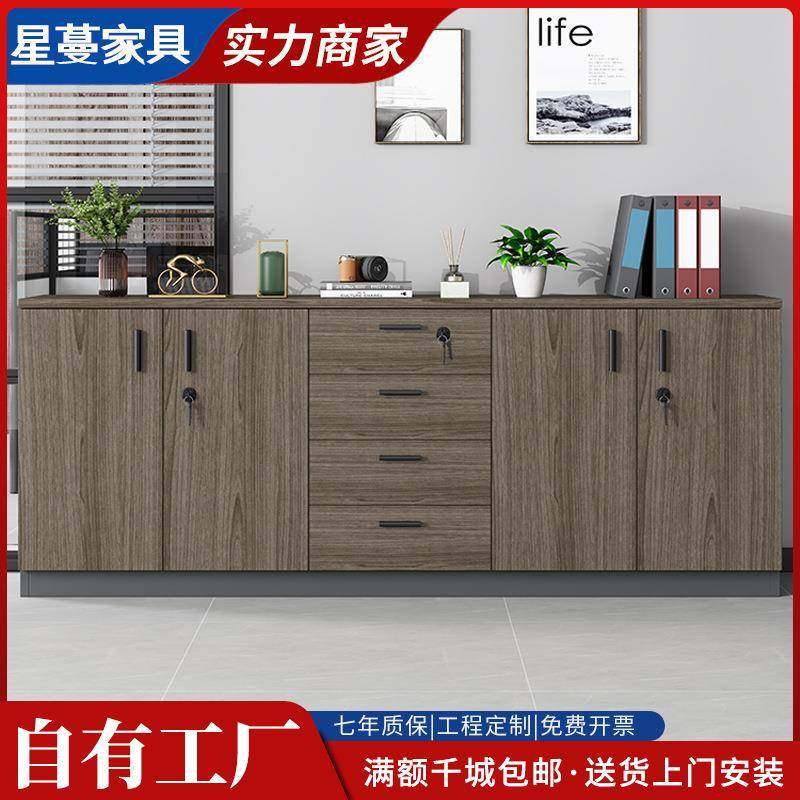 办公室木质文件柜资料柜矮柜带锁收纳柜子储物柜打印机边柜茶水柜,五金/工具,五金工具箱/五金收纳箱,淘宝优惠券,粉丝福利购,淘宝优惠卷