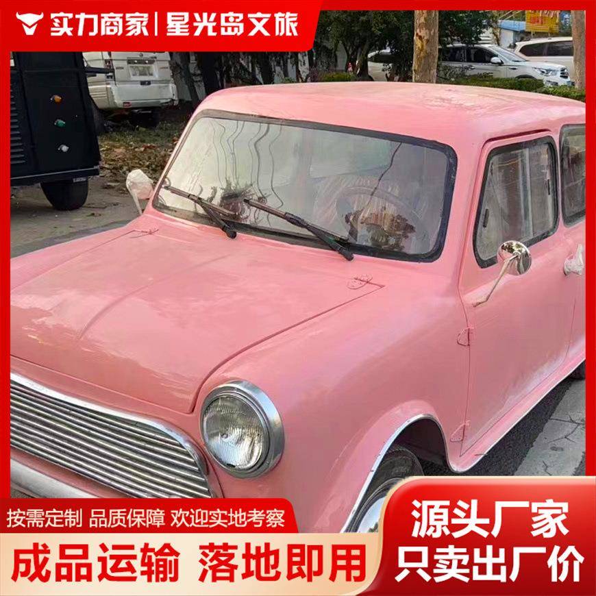 大型复古老爷车铁艺装饰室内外展览拍摄道具商场美陈酒吧摆设