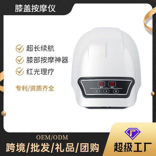 敏煌厂家膝盖按摩仪热敷关节疼痛发热护膝女老寒腿保暖加热理疗