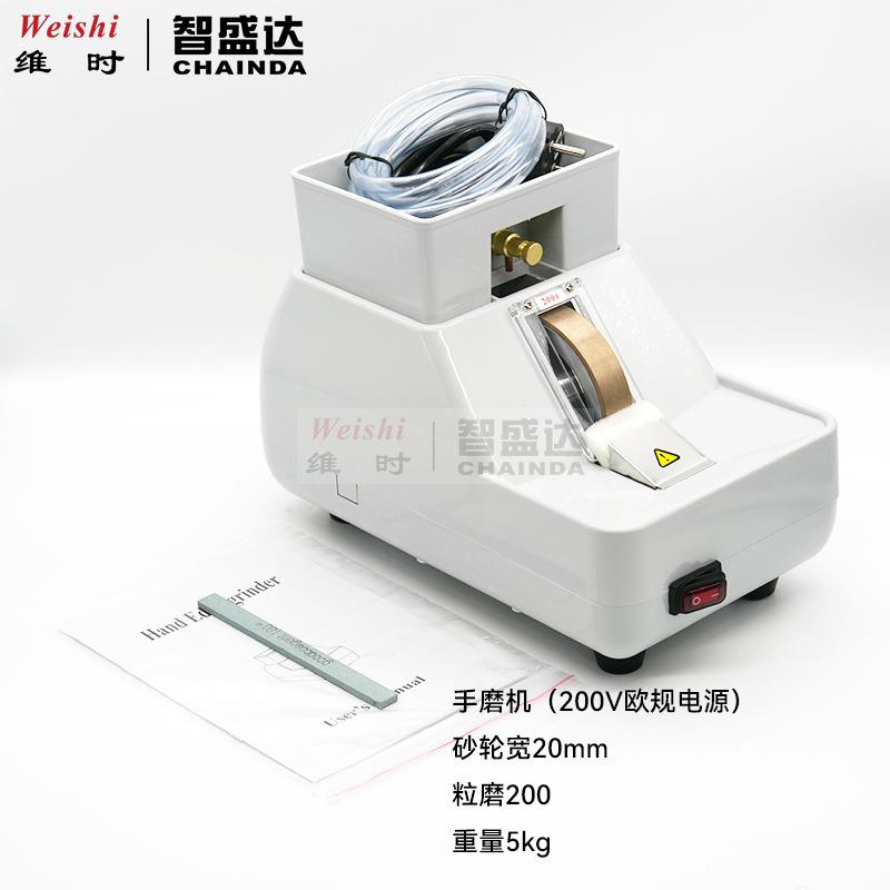 修表工具表镜注水打磨机手磨机眼镜镜片打磨抛光抛边机磨边机