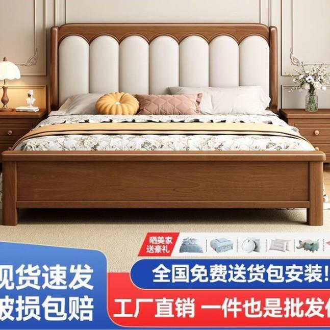 田园风实木床法式家用1.5米单人床主卧1.8米储物床双人床高箱婚床