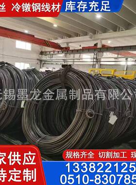 Q355D线材 Q355B 16Mn热轧圆盘条现货 6.5/8/10/12/14mm规格库存