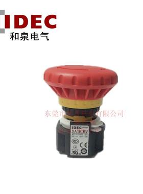 IDEC和泉急停按钮开关XA1E-BV412R 403R 急停 XA1E-BV412VR 403VR