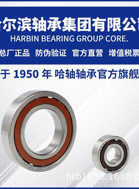 轴承型号大全3305/3310/3311/3316ATN双列角接触轴承