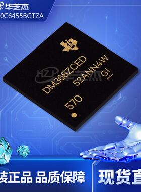 TMS320C6455BGTZA 封装BGA697 数字信号处理器和控制器原装
