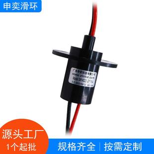 30A集电环汇流环 20A 导电滑环 电动餐桌暖菜板用大电流2路15A
