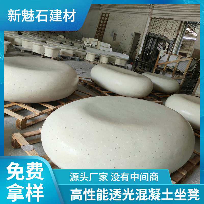 人造石鹅卵石坐凳圆凳户外海滩防水透光混凝土鹅卵石休闲椅艺术凳