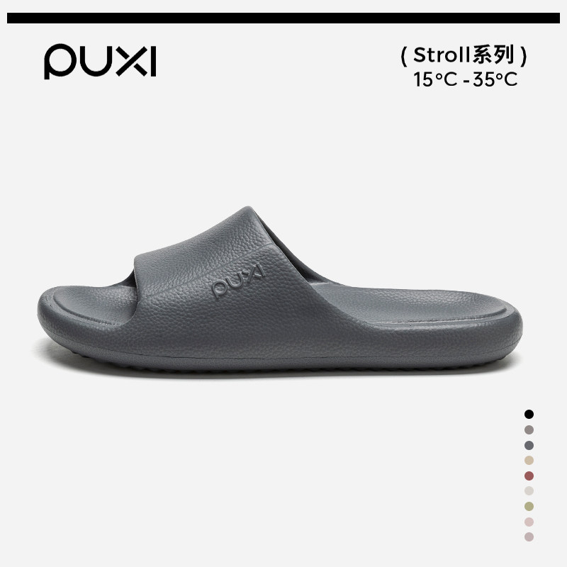 朴西拖鞋男款室内家居浴室防滑静音透气不臭脚中年男款拖鞋男式,居家布艺,居家凉拖/凉鞋,淘宝优惠券,粉丝福利购,淘宝优惠卷