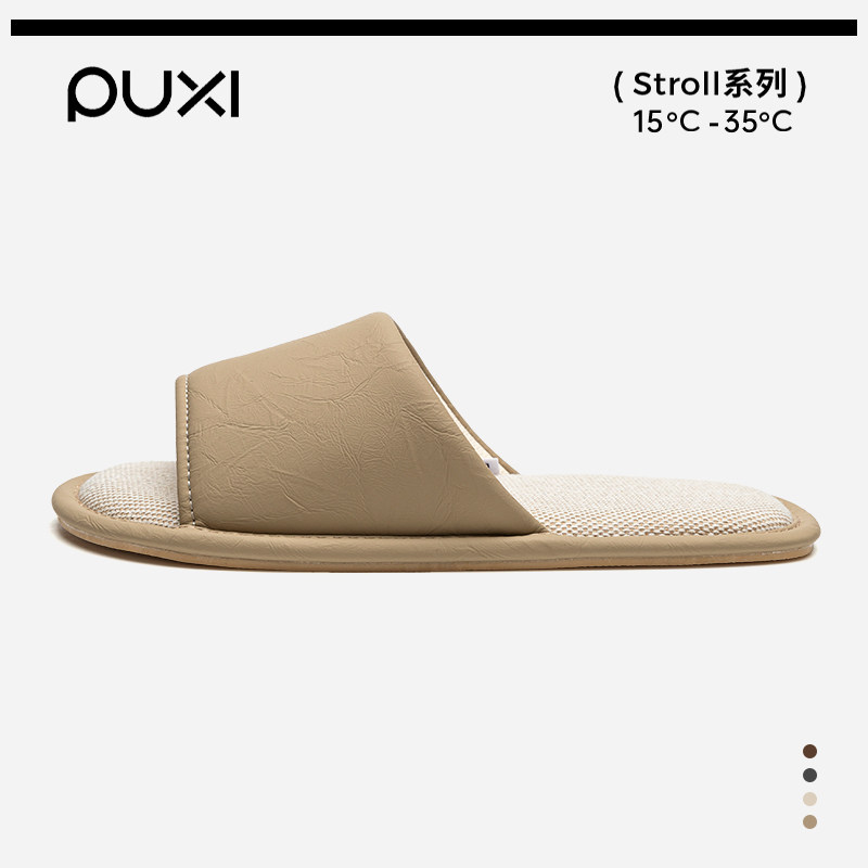 朴西亚麻拖鞋女士室内居家用吸汗透气静音防滑女款四季棉麻凉拖鞋,居家布艺,居家亚麻拖鞋,淘宝优惠券,粉丝福利购,淘宝优惠卷