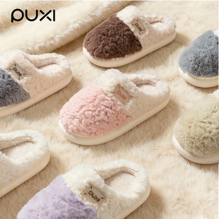 防滑耐磨！朴西之家加绒棉拖鞋！