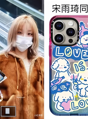 CALG联名可爱涂鸦狗狗适用苹果手机壳iphone11 12 13 14 15 16 17promax新款外壳高级感小众磁吸2025网红爆款